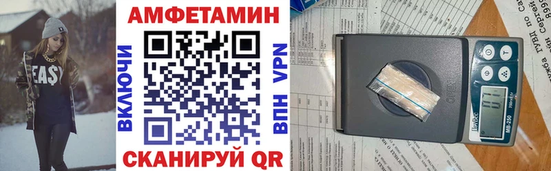 Amphetamine Premium  как найти   Верхотурье 