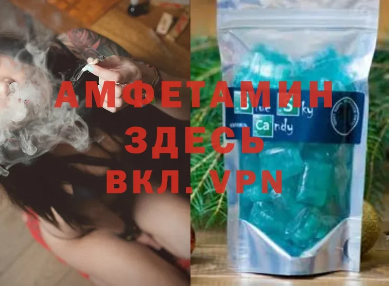 купить   Верхотурье  АМФ 98% 