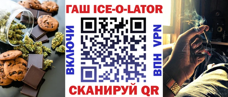 Еда ТГК марихуана  Верхотурье 