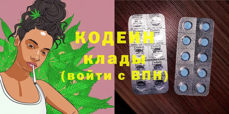 Кодеиновый сироп Lean напиток Lean (лин)  Верхотурье 