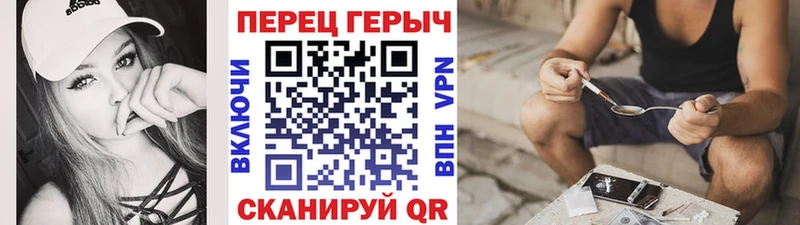 закладки  Верхотурье  Героин белый 