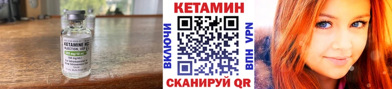 КЕТАМИН ketamine  Верхотурье 