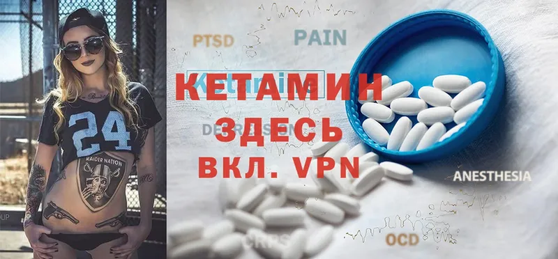 дарк нет клад  где найти   Верхотурье  КЕТАМИН ketamine 