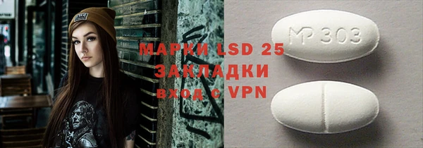 марки lsd Горно-Алтайск