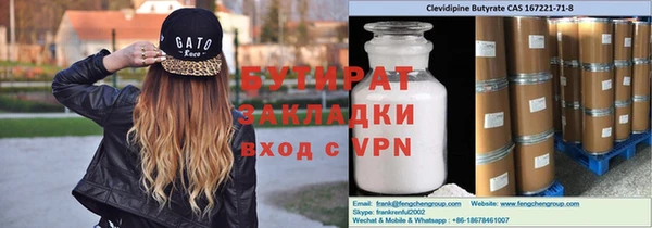 меф VHQ Белоозёрский