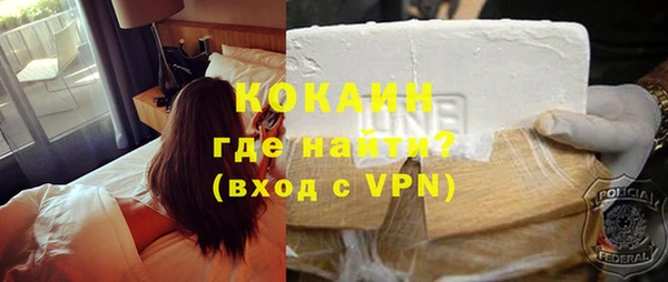 марки nbome Белокуриха