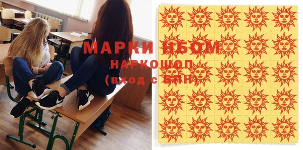 меф VHQ Белоозёрский