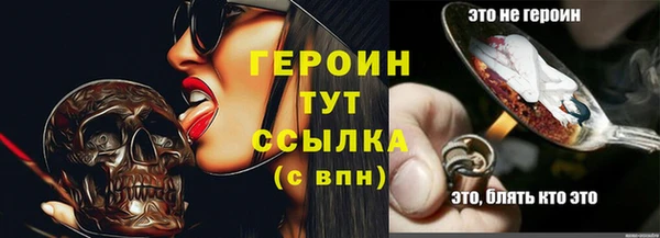 ECSTASY Балабаново