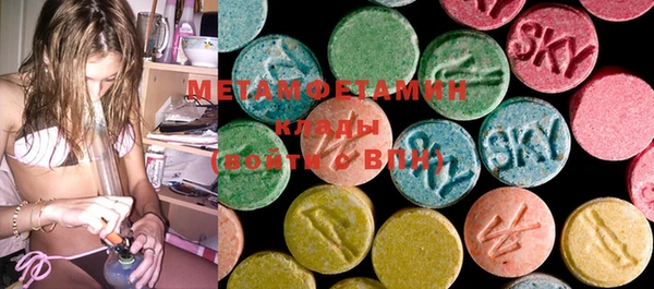 марки nbome Белокуриха