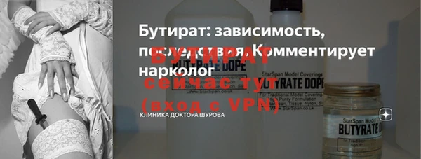 марки nbome Белокуриха