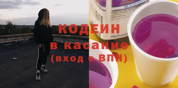 ECSTASY Балабаново