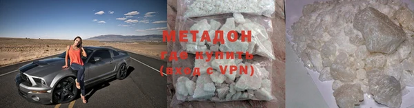 меф VHQ Белоозёрский
