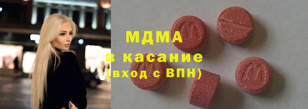 ECSTASY Балабаново