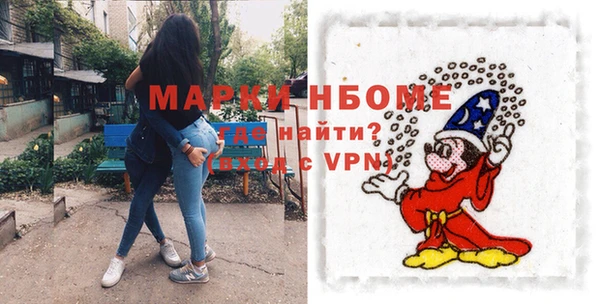 меф Балахна