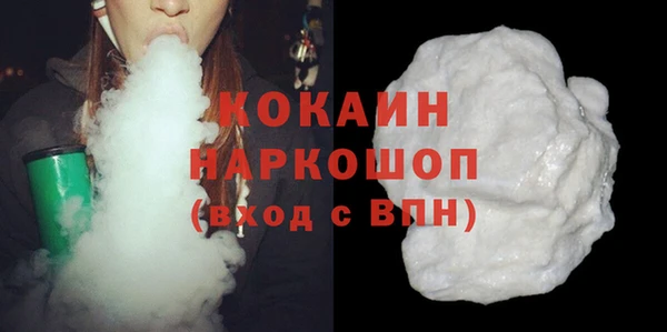 меф VHQ Белоозёрский