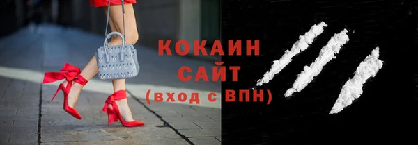 марки nbome Белокуриха