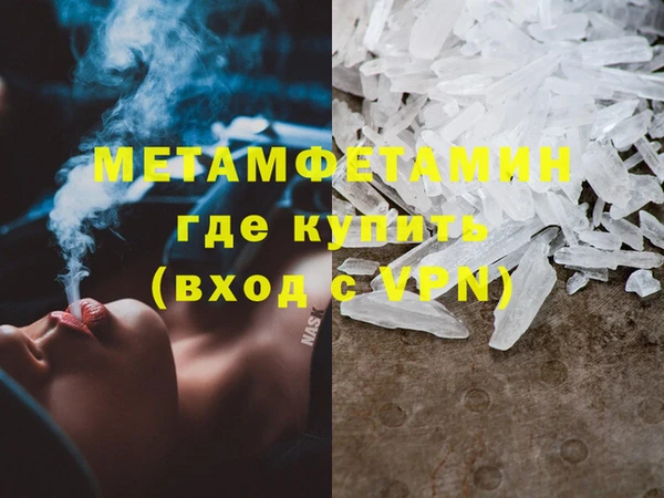 кокаин Тихорецк