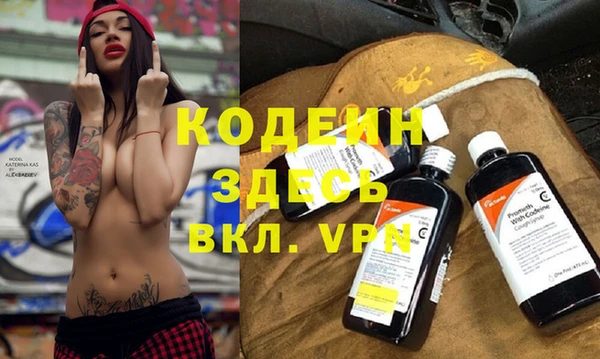 марки nbome Белокуриха