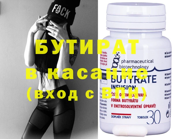 ECSTASY Балабаново