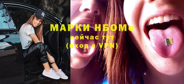 ECSTASY Балабаново