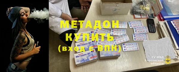 меф Балахна