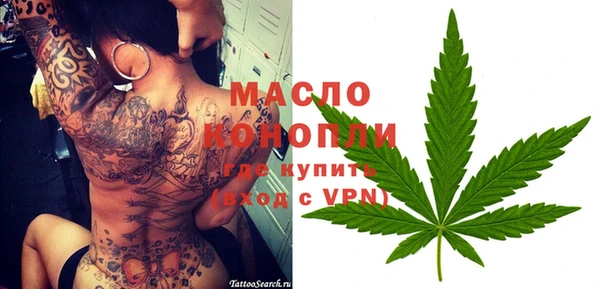 меф Балахна