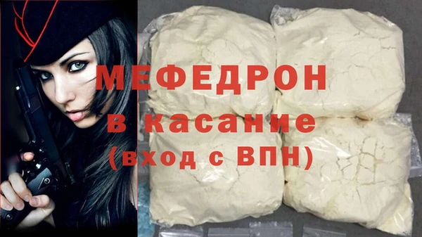 прущая мука Беломорск
