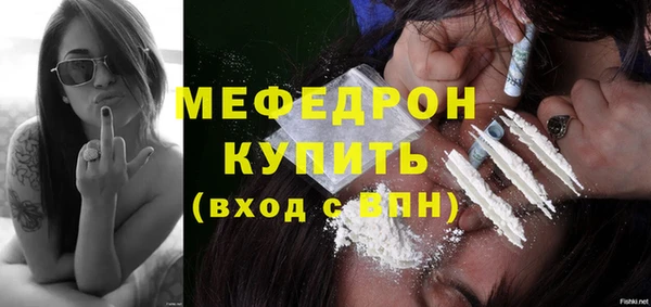 прущая мука Беломорск