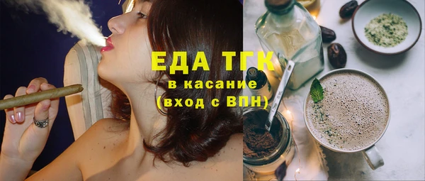 меф Балахна