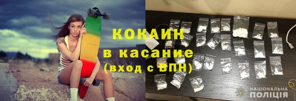 мяу мяу кристалл Тобольск