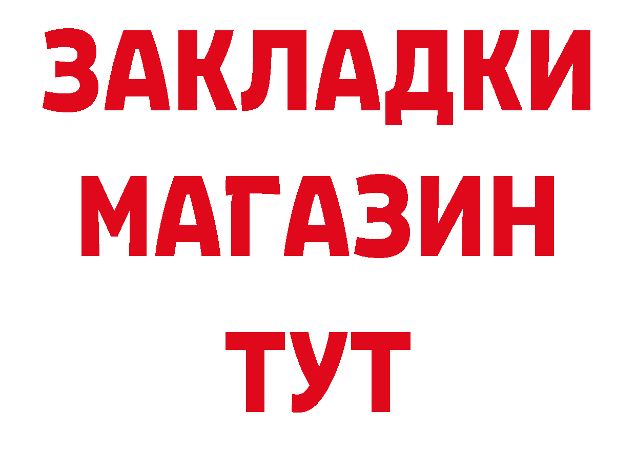 Каннабис AK-47 онион сайты даркнета гидра Верхотурье