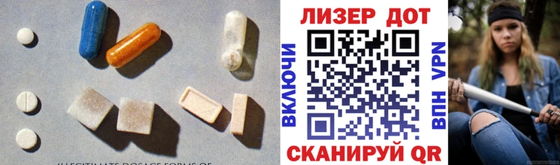 как найти   Верхотурье  Лсд 25 экстази ecstasy 