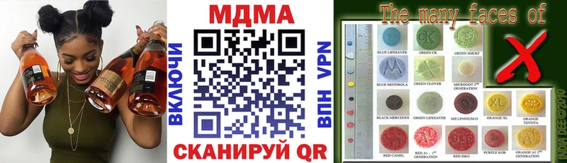 MDMA crystal Верхотурье