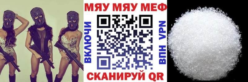 купить закладку  Верхотурье  МЯУ-МЯУ VHQ 