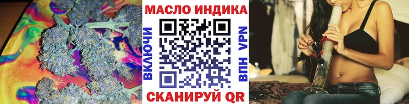 ТГК THC oil  даркнет наркотические препараты  Верхотурье  закладка 