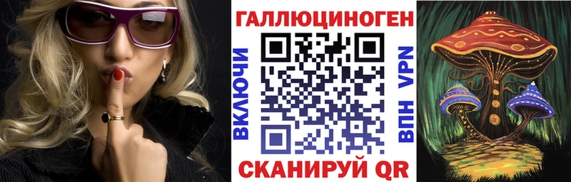 Галлюциногенные грибы MAGIC MUSHROOMS  Верхотурье 